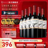 蒙特斯官旗 智利原瓶进口红酒 蒙特斯montes经典系列750ml 赤霞珠红葡萄酒整箱装