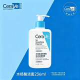 适乐肤（CeraVe）水杨酸SA果酸控油洗面奶 氨基酸温和泡沫洁面啫喱 男女去角质闭口 水杨酸洗面奶236ml*1