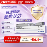 4盒装【原研药】来得时 甘精胰岛素注射液3ml:300单位(预充)*1支/盒