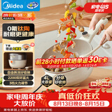 美的（Midea）0氟钛陶 电炒锅 电蒸锅 电煮锅 家用炒菜多功能一体电热锅电火锅 4L多用途锅HCG2821F 配蒸笼新品