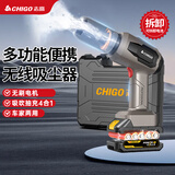 志高（CHIGO）无线车载吸尘器除尘抽气锂电家用汽车用无刷电机大吸力X8PRO-1