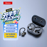 纽曼L1 真无线挂耳式蓝牙耳机分体式手机耳机 高阶运动耳机 充电盒蓝牙5.3适用于苹果安卓触摸版黑色