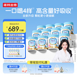 诺特兰德钙铁锌维D直饮包 液体钙维生素d3运动儿童青少年成人 30条*12桶