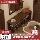 家逸实木换鞋凳入户门口高级感穿鞋凳家用玄关进门鞋凳鞋柜一体可坐