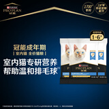 冠能猫粮室内成猫猫粮60g*3 全价猫粮 添加膳食纤维 控制毛球