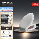 科勒（KOHLER）法弧型坐便盖板马桶坐便器V型盖板 4713T-0 PP缓降盖板445mm