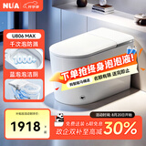 NUA努优安 U806智能马桶全自动冲水智能坐便器即热烘干智能一体机 轻智能U806-ZQ自动版 典雅白 305/350/400 下单备注坑距