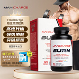 Performix蓝魔pro mancharge铂金燃燃胶囊90粒 运动补充剂提升跑步耐力提速