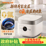 九阳（Joyoung）【0氟珐琅钛瓷】安心煲电饭煲3L含钛内胆电饭锅2-3人家用微压柴火饭4A好饭高颜值多功能 F-30NF12
