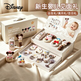 迪士尼（Disney）米奇婴儿牙胶摇铃礼盒12件套新生儿见面礼婴儿安抚玩具白色双层款