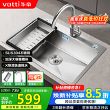 华帝（VATTI）304不锈钢水槽大单槽厨房洗菜盆一体盆家用洗菜池水池盆 S3系列