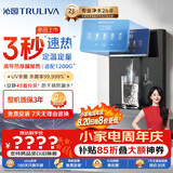 沁园新品速热管线机壁挂式 5档调温定量 家用厨下净水器净饮直饮一体机伴侣 大通量适配W-O5441