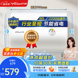 万和（Vanward）储水式电热水器家用速热厨房2200W双防电盾双重安全防护升级漏电保护Q1PRO热水器 80L 2200W 小户型优选T4PRO[行业至短] 漏水换新机