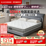 顾家家居（KUKA）梦想垫PLUS 天然乳胶床垫梦思床垫子门店同款 1.5x1.9米