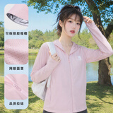 骆驼（CAMEL）冷白皮户外防晒衣25春夏新款男女原纱凉感upf50+外套防晒服 V104