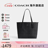 蔻驰女包包奢侈品女士大牌轻奢手提包托特包大号 黑灰色CV976QBMI5