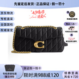 COACH蔻驰女包新款tabby 26链条包羊皮高级感菱格纹包女士斜挎包 黑色金扣(大号