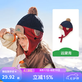 Kocotree儿童帽子冬宝宝秋冬季男童女童韩版小孩加厚保暖护耳雷锋帽潮 藏青色  单帽 M  帽围48-51cm，1-4岁