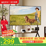 溢彩年华(37-86')  电视推车落地移动电视架电视挂架壁挂支架子置物架6455