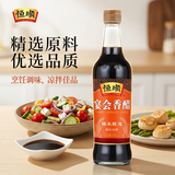 恒顺宴会香醋 5度 500ml 糯米坛酿中华老字凉拌点蘸