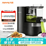 九阳（Joyoung）面条机全自动智能加水多功能压面机 电动揉面饺子皮机压面机适用1-5人M6-L20