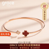 Grace Girl四叶草手镯女玫瑰金色小众时尚珠宝首饰纪念日生日礼物送女友