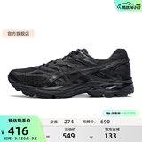 亚瑟士ASICS男鞋网面跑鞋减震运动鞋透气跑步鞋GEL-FLUX 4 黑色/黑色（夜跑款） 39.5