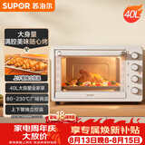 苏泊尔（SUPOR）家用全自动大容量40L电烤箱 上下独立控温带炉灯多功能烘焙烧烤奶油白OJ40A808