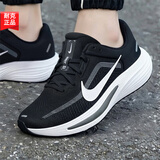 耐克（NIKE）男鞋 2026秋季新款运动鞋透气网面鞋休闲鞋复古老爹鞋缓震跑步鞋 【新品】005-经典黑白/晒图退10 41 （内长260mm）
