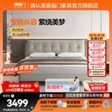 喜临门真皮双人大床现代简约风主卧卧室婚床家具 暖暖S 银鼠灰+光年护脊3.0床垫 1.8*2米