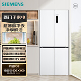 西门子（SIEMENS）十字星系列497升冰箱 超薄微平嵌 抑菌清新 嵌入式 变温储鲜 白色KC502081EC