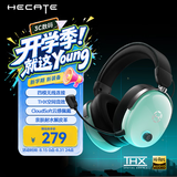 漫步者（EDIFIER）HECATE G3 MAX无线版2.4G有线蓝牙四模THX空间音效头戴式无线耳机绿色游戏电竞电脑三角洲FPS吃鸡