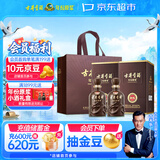 古井贡酒 年份原浆献礼 浓香型白酒 50度 500mL*2瓶 双瓶装