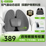 米乔【官方正品】护腰靠垫人体工学腰垫车用办公室靠垫四季减压护脊 【升级顶配，旗舰主推】双气动护脊版-灰色 好评有礼20元