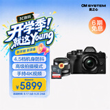 奥林巴斯（OLYMPUS）E-M10 MarkIV 微单相机 时尚复古数码照相机 人像双镜头（14-42mm & 45mm） 黑色
