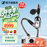 森海塞尔IE300 IE200 IE600 IE900有线耳机旗舰级HiFi音乐高保真动圈入耳式耳挂耳塞五一出游季生日礼物 IE900【旗舰高保真HIFI耳机】