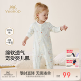 英氏（YEEHOO）婴儿衣服新生儿连体衣男女宝宝纯棉新疆棉婴幼儿居家爬服四季款 丛林鹦鹉【襟蛤款】 73cm (建议6-9月 7.2-9.0kg)
