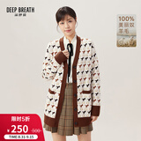 深呼吸DEEP BREATH女装拼色提花宽松中长款纯羊毛针织开衫女A400823 米白 S (2)