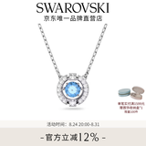 施华洛世奇（SWAROVSKI）女神节礼物Una跳动的心项链女吊坠轻奢小众送女友女士老婆女 蓝色跳动的心5279425