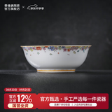 景德镇（jdz）官方餐具店陶瓷碗创意中式高档餐具白瓷饭碗家用面碗汤碗盘子套装 流星花园-面碗（两只装）