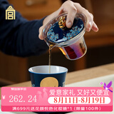 故宫文化 瑞兔迎月·便携茶具套装 旅行茶具套装随行茶具故宫文创七夕礼物 礼盒装2件