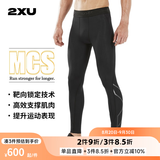 2XU Force系列紧身裤男MCS压缩裤跑步运动专业训练马拉松健身裤hyrox 黑色/黑标 2XL