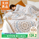 无印良品A类100%纯棉四层纱布毛巾被 夏季办公室午睡空调盖毯 150*200cm