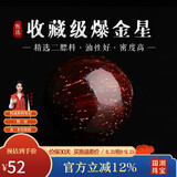 妍韵珠宝收藏级爆金星印度小叶紫檀单珠散珠男女款文玩佛珠檀香配件10mm