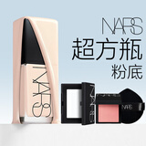 NARS【官方正品】超方瓶粉底#L1.5 30ml 轻薄润贴持妆不卡粉养肤粉底