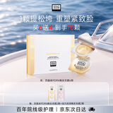 奥伦纳素（Erno Laszlo）PDRN晚安冻膜6颗睡眠面膜紧致抗皱提亮补水涂抹式生日礼物送女友