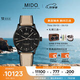 美度（MIDO）瑞士手表 舵手天文台认证硅游丝休闲运动机械男表开学礼物