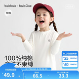巴拉巴拉童装儿童长袖T恤男童2026春秋上衣女童内衣打底衫纯棉亲肤家居服
