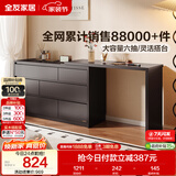 全友家居 六斗柜抽屉收纳柜现代简约家具储物柜卧室梳妆台一体置物柜