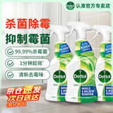 滴露（Dettol）除霉喷雾除霉剂除霉味99.99%杀菌墙体除霉剂洗衣机胶圈去霉斑霉菌 【波兰进口】 500ml 3瓶 根源杀灭